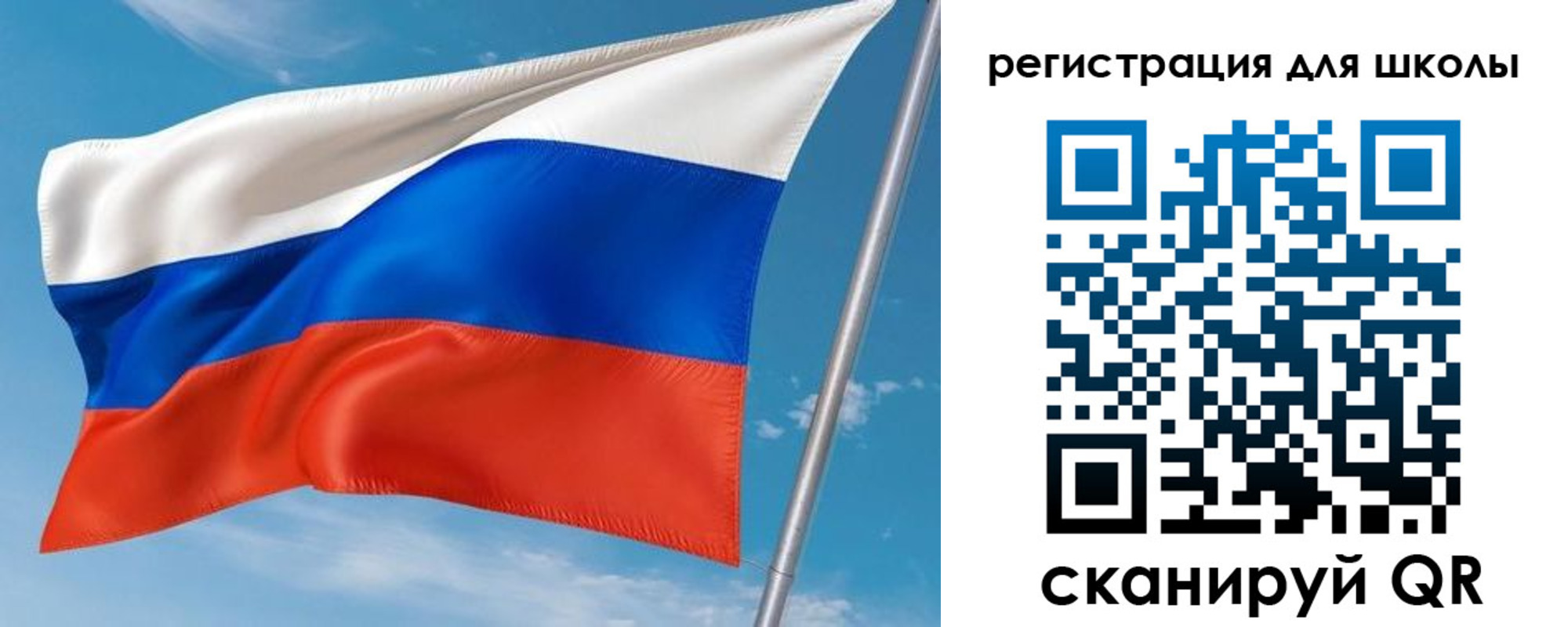 временная регистрация 2025 в Меленках